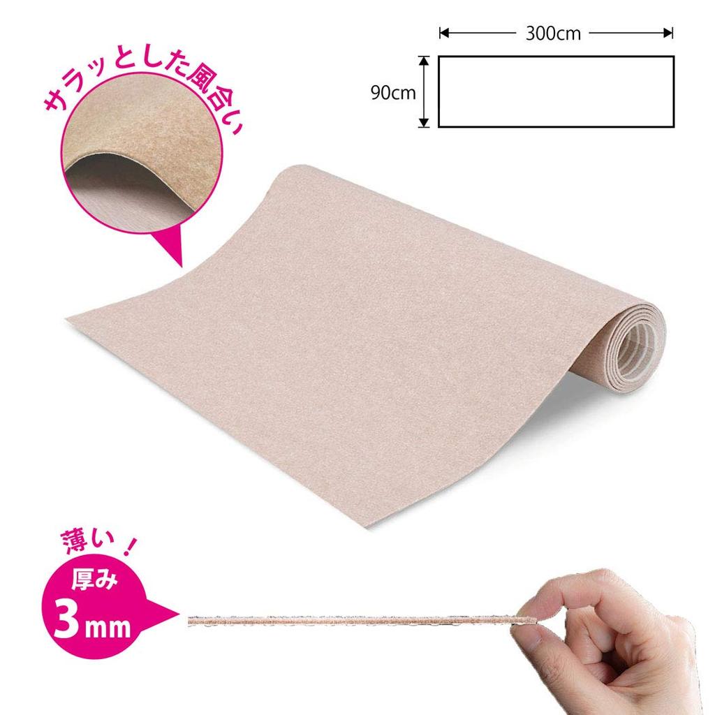 Sanko Kitchen Mat, Made In Japan, Water-Repellent, Deodorizing, Washable, Non-Slip, Long, 90x300cm, Light Beige, KO-59