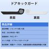 Cartist Door Kick Guards for Sienta 10 Series and 15 Car Door Trim Door Protection for Sienta and MXPL15G 2022 PVC Leather Door Trim and Front