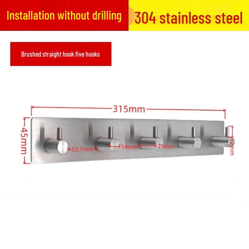 

Donzhu 304 Stainless Steel 5-Hook Adhesive Wall Hanger
