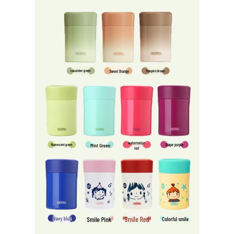 Thermos Insulated Food Jar