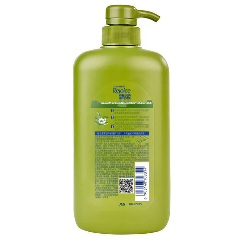 Rejoice Daily Care Volumenaufbau & Ölkontrolle Shampoo