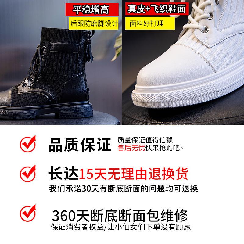 Martin Boots Women's 2025 Autumn and Winter Platform Socks Short Boots Children's Medium Tube Retro Leather Women's Shoes Trendy Retro Style