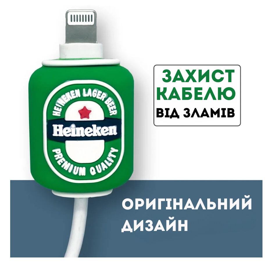 

Heineken protective cover for the Heineken charging device for the charging cable for the data cable protection for charging from bending the wire зелений
