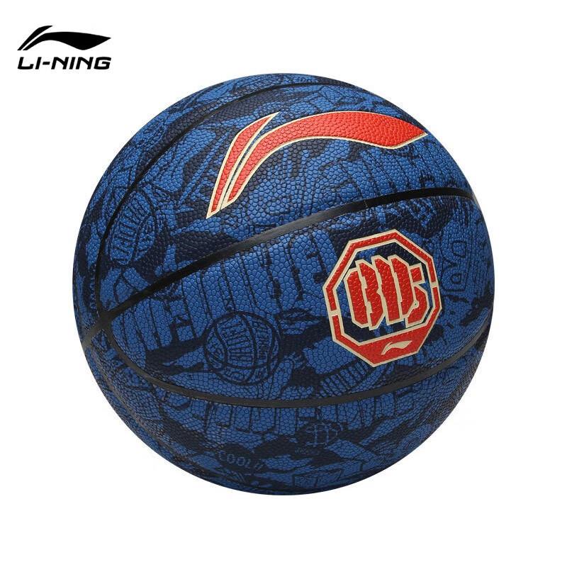 Li-Ning Anti-Slip PU Basketball