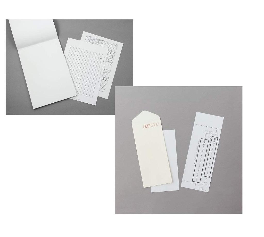 Midori Stationery Set for Writing Beautiful Letters with a Fountain Pen Cream Envelopes for Beautiful Addressing (Blank A) +