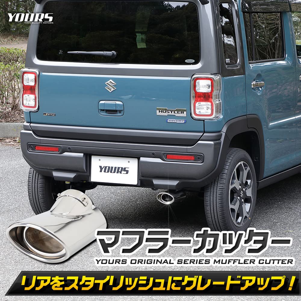 Muffler Cutter for Suzuki Stainless Steel Plated with Drop Custom S YOURS 1-Piece Hustler, Protection, Parts, Accessories, Dress-Up, Y501-041 [2]