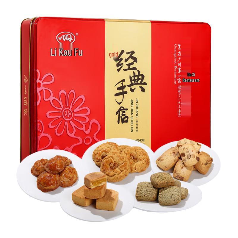 Guangzhou Restaurant Traditional Cantonese Pastries & Snacks
