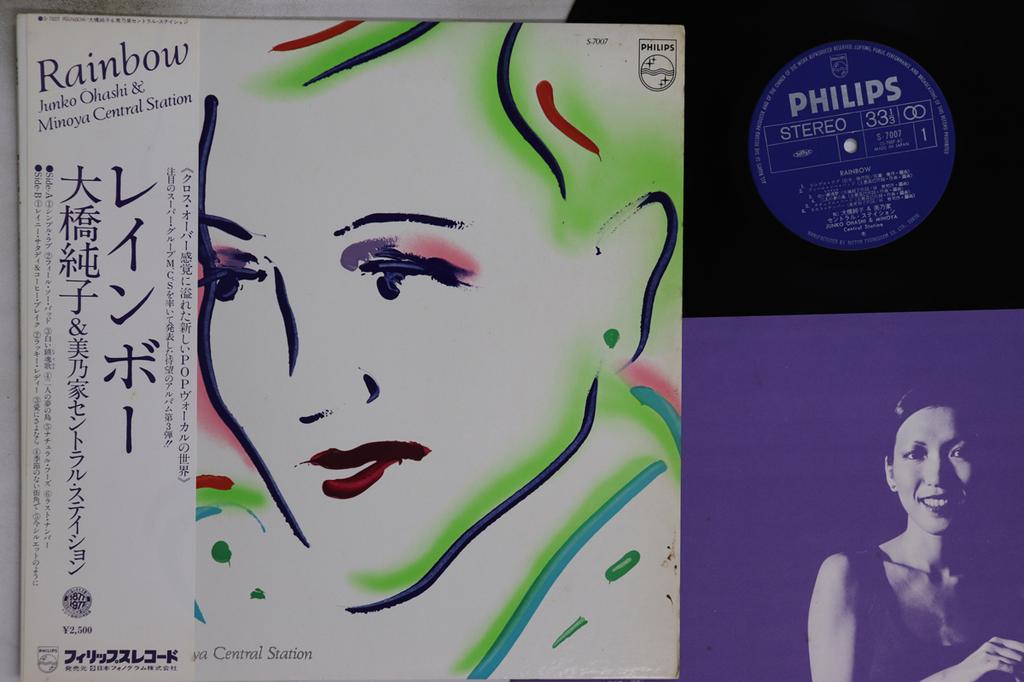 LP Record JUNKO OHASHI - Rainbow S7007 PHILIPS 1977 Japan Obi Japanese Pop/Rock Used