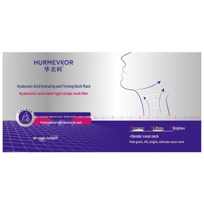 

HURMEVKOR Targeted Anti-Aging Skincare 1 Box