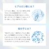 Low Molecular Weight Hyaluronic Acid Solution 100ml Moisturizing Serum