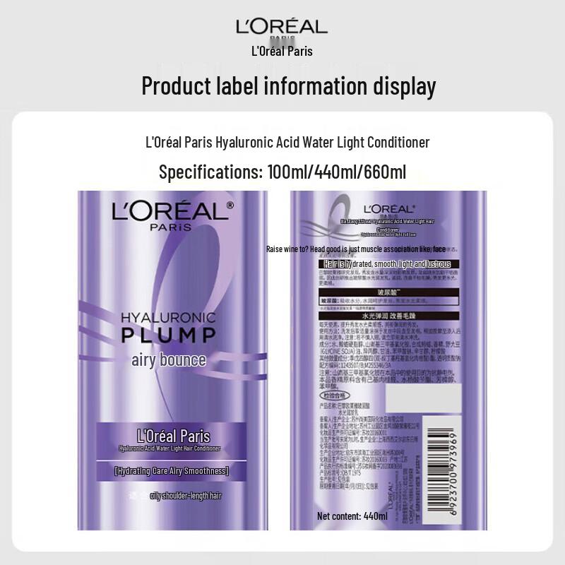 L'Oreal Hyaluronsäure Feuchtigkeitsspendender Haarspülung