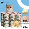 NetEase Yanxuan Thick Soup Chicken Wet Cat Food