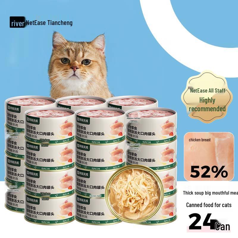 NetEase Yanxuan Thick Soup Chicken Wet Cat Food