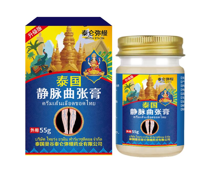 Thai Varicose Vein Cream: Relieves Leg Swelling & Improves Circulation – 55g