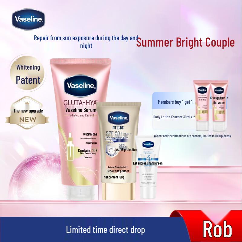Vaseline Brightening & Moisturizing Body Care Set