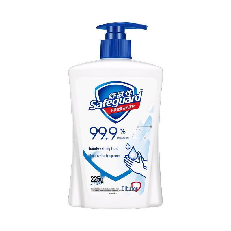 Safeguard Classic Antibacterial Hand Wash Set