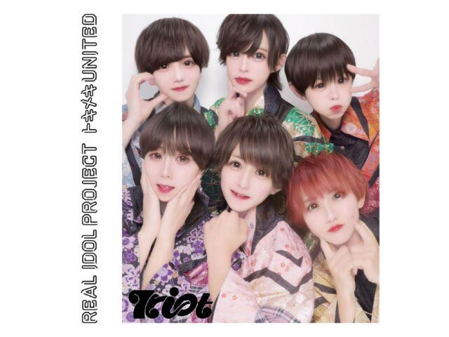 

[CD] Tokimeki UNITED 7riot Ver. Nomal Edition Real Idol Project QARF-69215 НОВИНКА