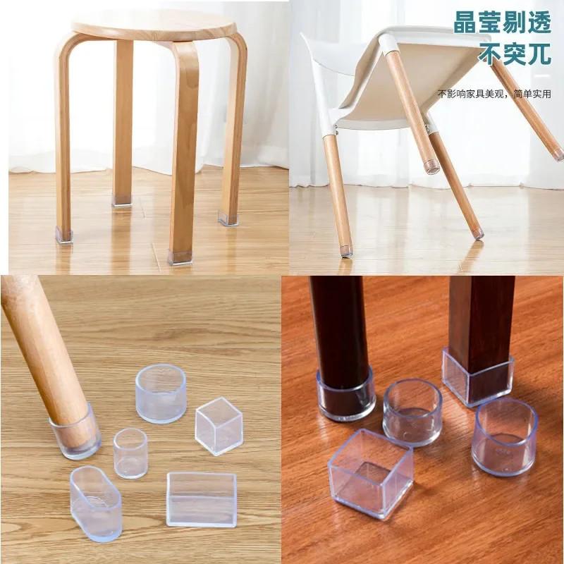 16Pcs Furniture Leg Foot Protector Transparent Table And Chair Foot Cover Silicone Wear-resistant Cap Protect Floor