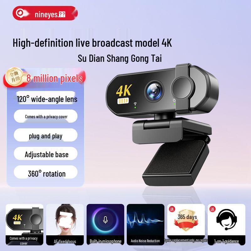 HD Beauty Integrated Rotatable Desktop Camera - Driver-Free for Easy Use