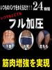 NOSTEEZ Compression Tights for Open Crotch Just Change Your Usual Pants for Dieting Men, Type, (Black, L)