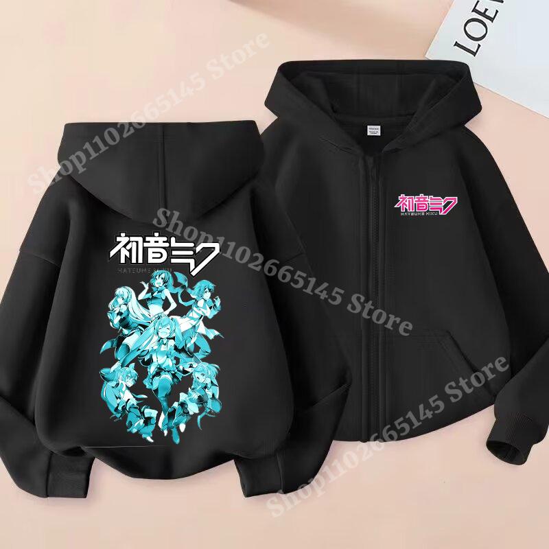 Felpe con zip Hatsune Miku Cappotto Ragazze Cardigan Carino con Cappuccio Giacca Primavera Autunno Bambini Maniche Lunghe Moda Abbigliamento Bambini Regalo