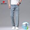 Pierre Cardin Men's Lightweight Lyocell-Linen Blend Straight Jeans
