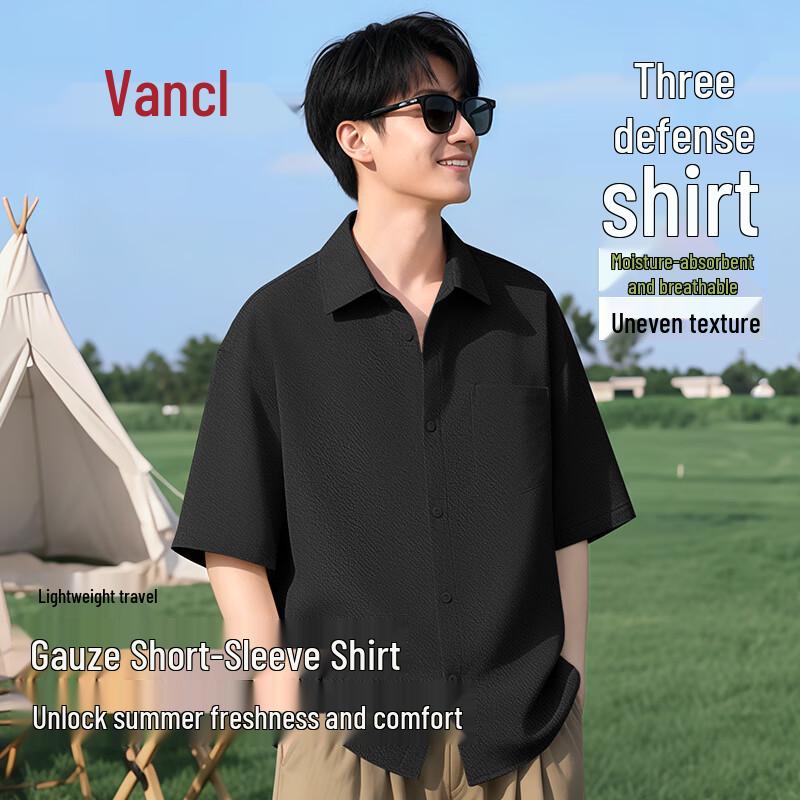 VANCL Men's Summer Textured Lapel Short Sleeve Shirt