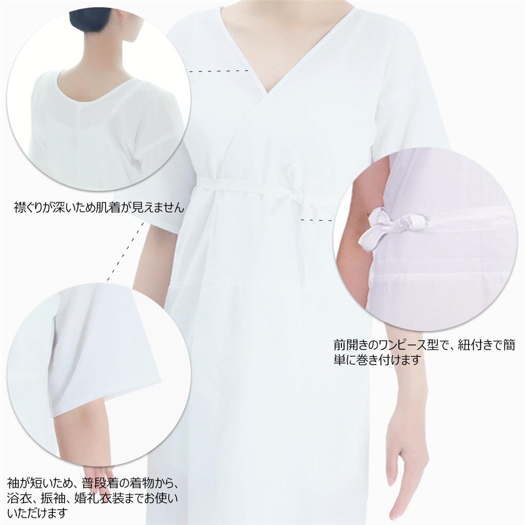 Kimono Underwear and Tabi Japanese One Kimono All Year Shrine Autumn Leaf Tea Ceremony [TOuWA] Set, Washable, Yukata, Underwear, Undergarment, Piece,