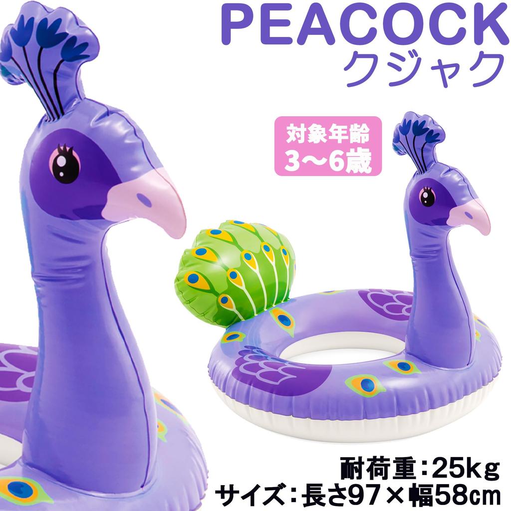 [Anpassbares Muster] Großer Tier-Schwimmring, Design: Pfau (Alter 3-6), Für dich: 81 x 58 cm, Tragfähigkeit: Ca. 25-30 kg, Aufblasbare Schwimmhilfe