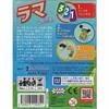 Mobius Games Llama Card Game, Japanese Version, Family Party [Ages 8 and up, 2-6 players, 20 minutes] Includes an original shop card