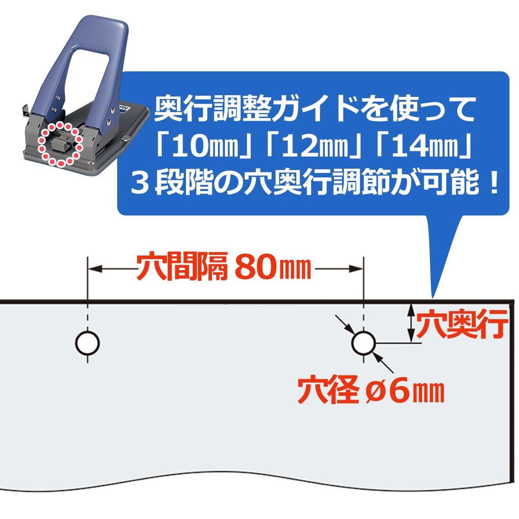 Plus Holds Approximately 42 2-hole Punch, Sheets, NO.830, Blue, 30-154