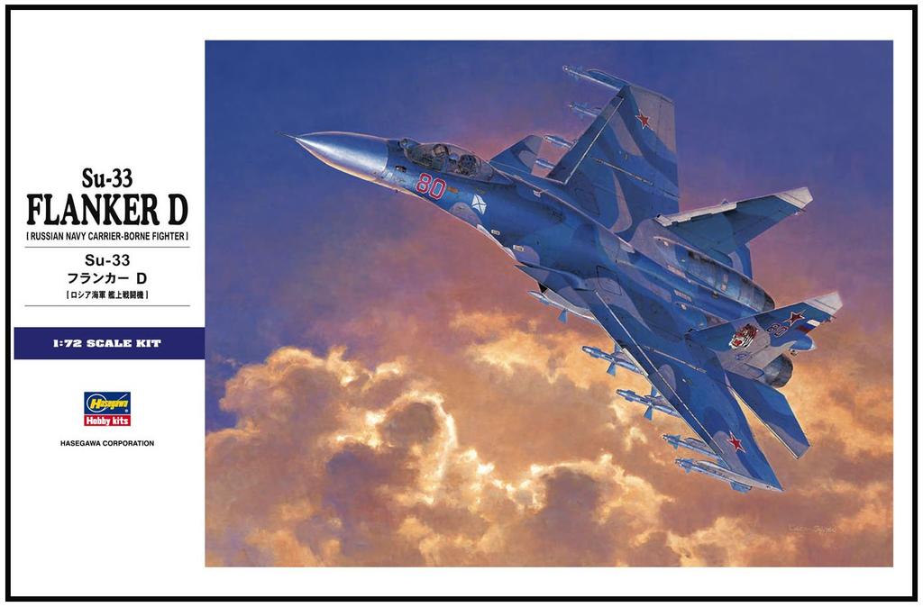 Hasegawa Russian Navy Flanker D Plastic Model E35 1/72 Su-33