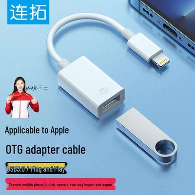Lightning į USB OTG adapteris