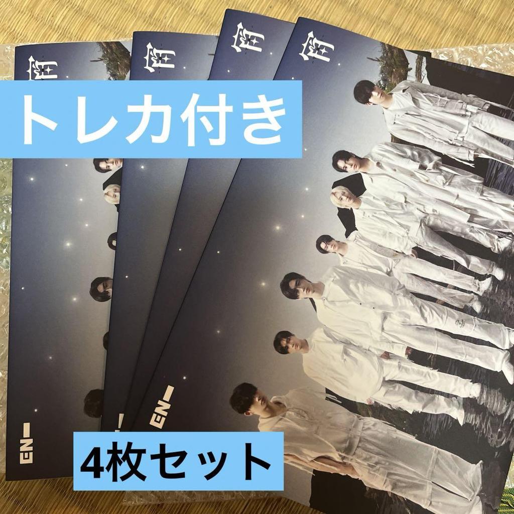 [USED] ENHYPEN Yoi First Press Limited Edition A