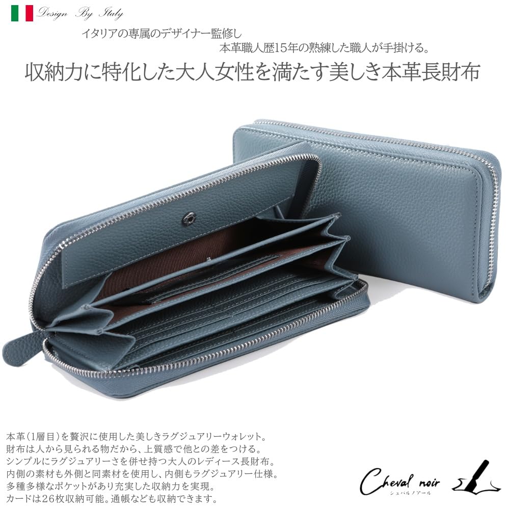 Cheval Noir Genuine Leather Long Wallet with Separate Coin Large Round Zipper Certified Genuine Leather Women's Purse, Capacity, Closure, (Aqua)