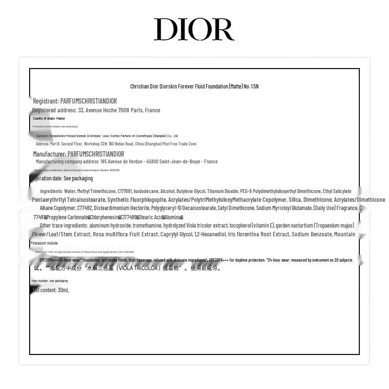 Dior Forever Complexion Collection