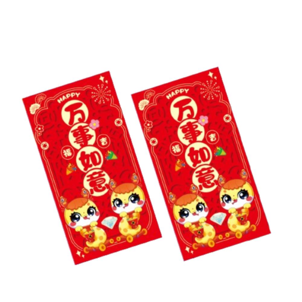 2pcs Traditional 2025 New Year Money Pocket Chinese Style Red Packets Gifts  Bonus