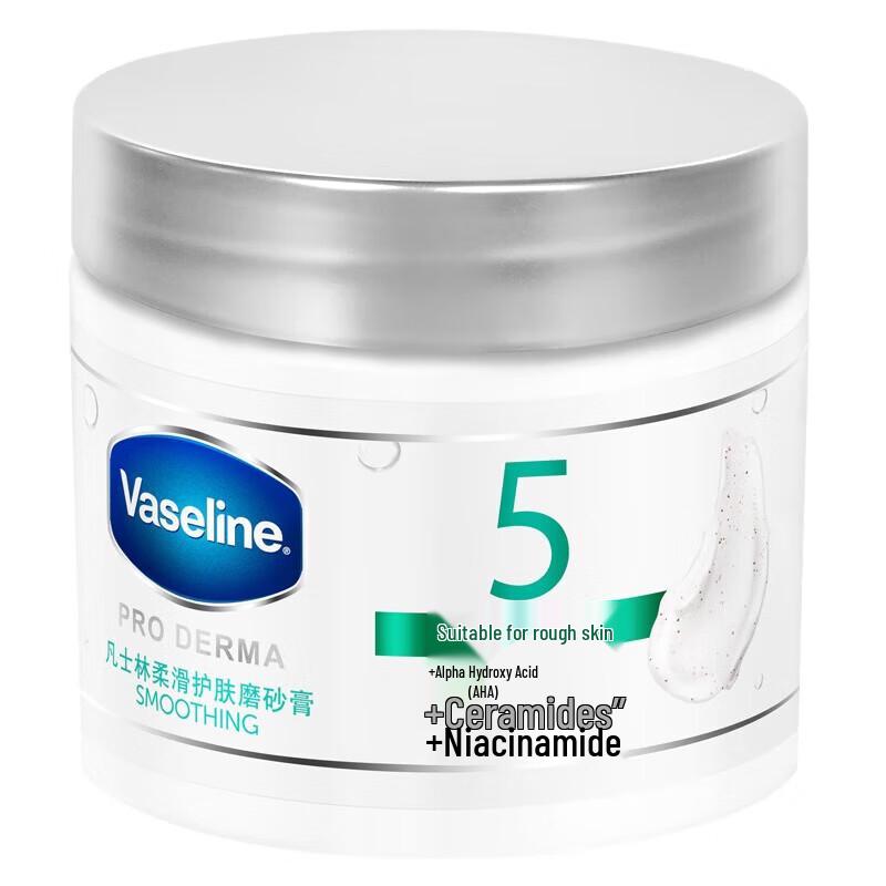 Vaseline Smooth Skin Exfoliating Body Scrub