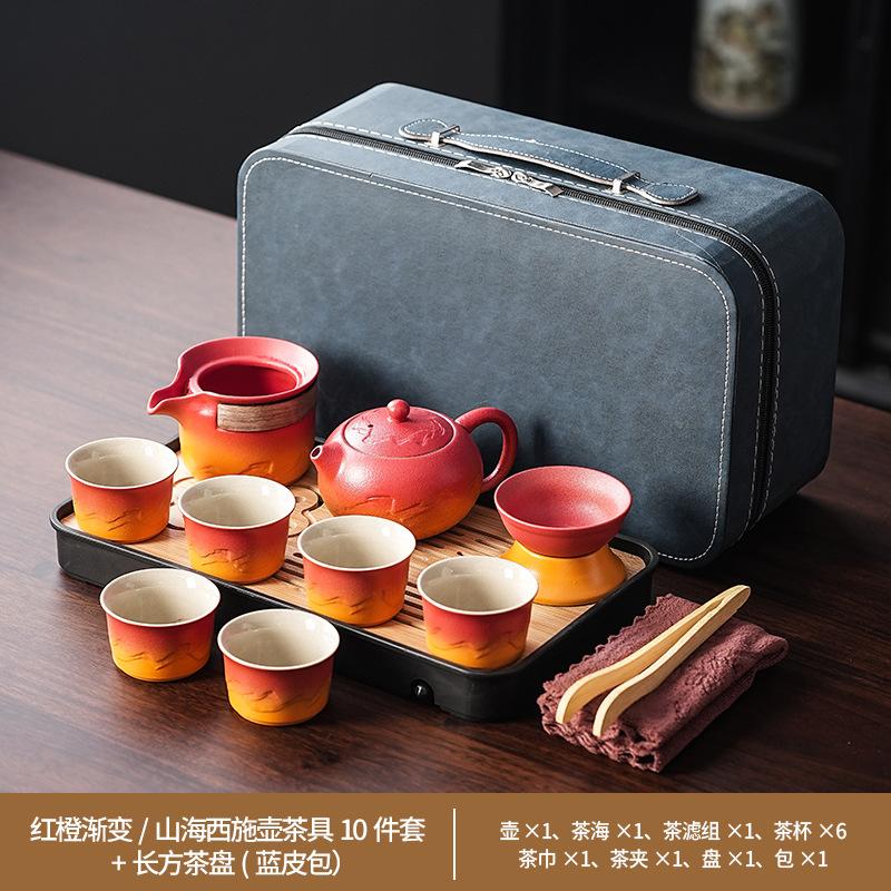 Keramisches Kung Fu Tee-Set Balkenkanne Gerechtigkeitsbecher Tragbares High-End Tee-Retro-Set Grobkeramik Farbverlauf Tee-Set