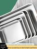 Wuhe 304 Stainless Steel Flat Square Tray