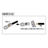 ELPA Round Terminal Crimp Terminal Wiring 42.7mm 4 Pieces PS-388