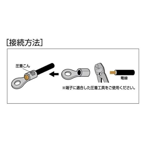 ELPA Round Terminal Crimp Terminal Wiring 42.7mm 4 Pieces PS-388