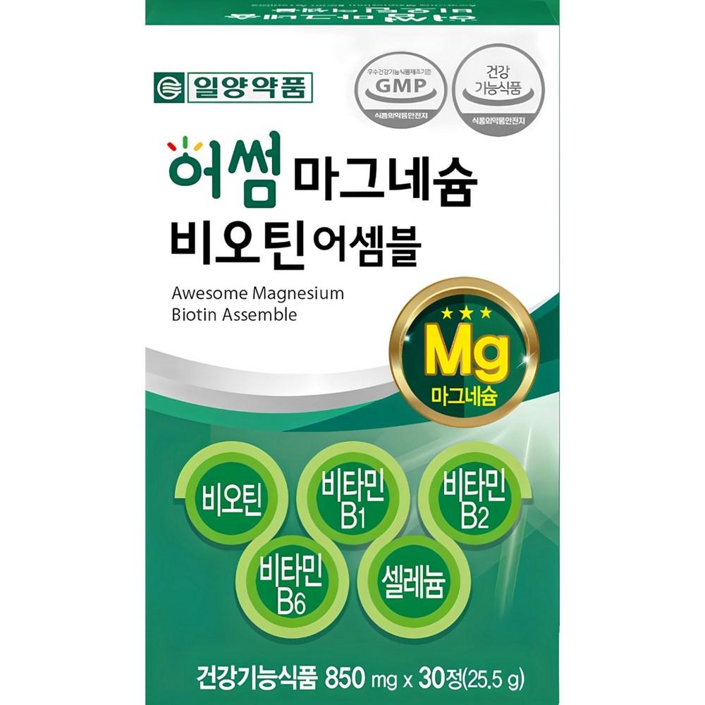 Ilyang Pharmaceutical Magnesium Biotin Vitamin B Supplement 25.5g 30 Tablets 1 Pcs