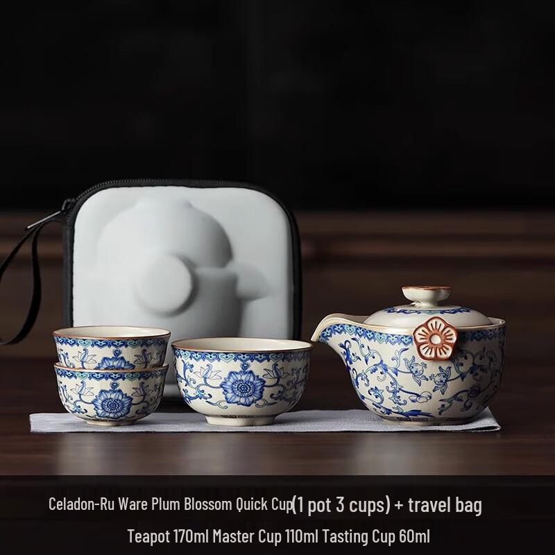 Ruyao Portable Travel Tea Set