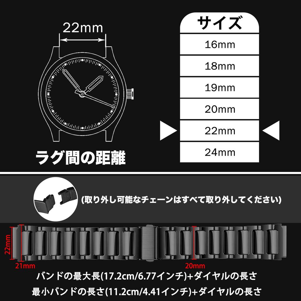 LanQii Stainless Steel Watch Smartwatch Replacement Metal Adjustment Tool Black Band, 18mm, 20mm, 22mm, Band, Strap, Included, (20mm)