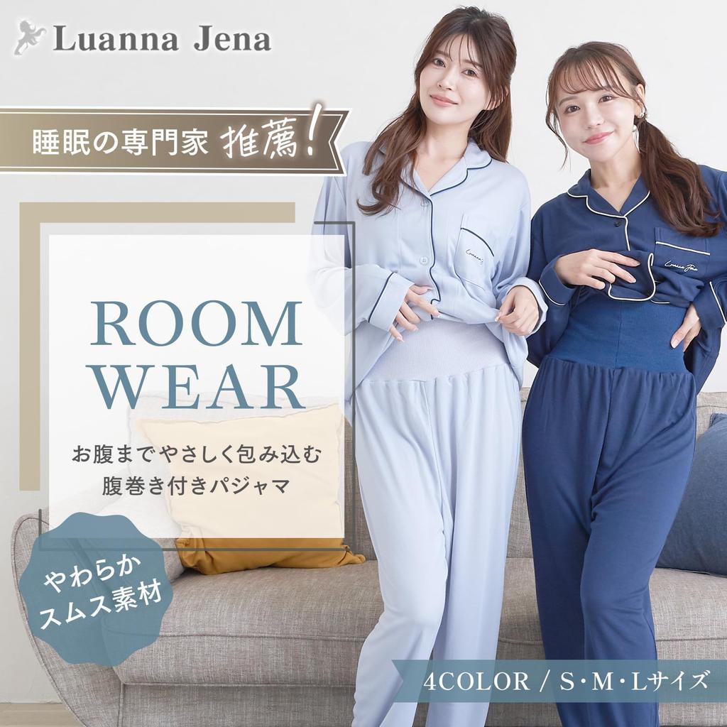 By Sleep Loungewear Pajamas with Belly Warmer Comfort with Smooth Material and Belly Warmer Design for Full Long Sleeve Top and Bottom Luanna Jena