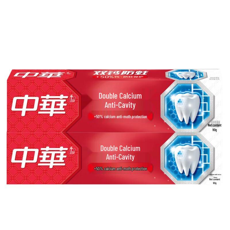 Zhonghua Double Calcium Whitening Toothpaste 10-Pack