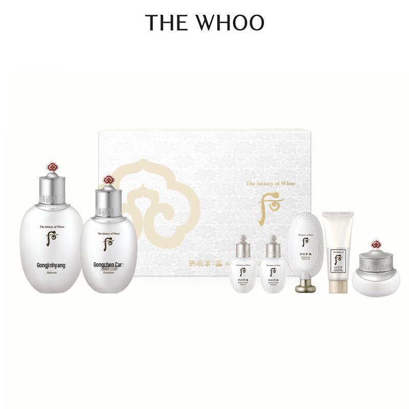 The History of Whoo Luxury Skincare Gift Sets