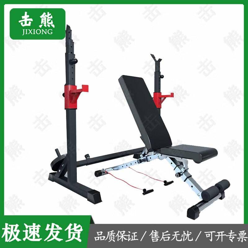 Jixiong Multi-functional Barbell & Squat Rack