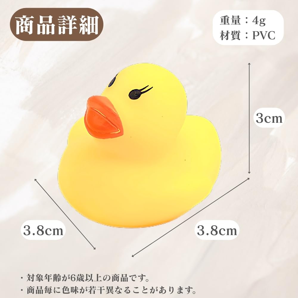 Chicer Duck Bath Toy, Mini Chick, Water Play, Festival, Beep Sound (300)